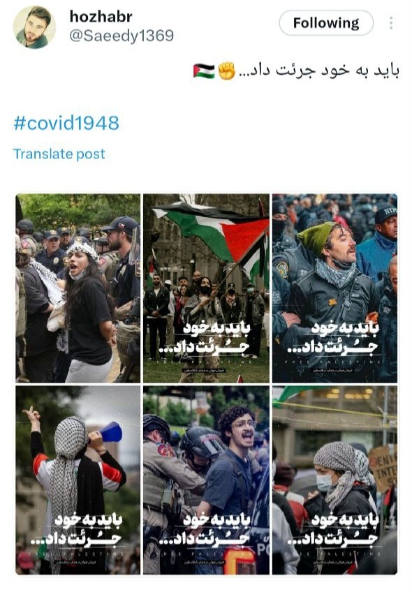 عکس/ باید به خود جرئت داد