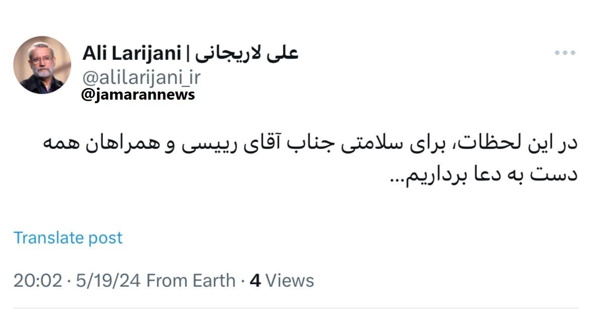 توییت علی لاریجانی برای سلامتی رئیس جمهور