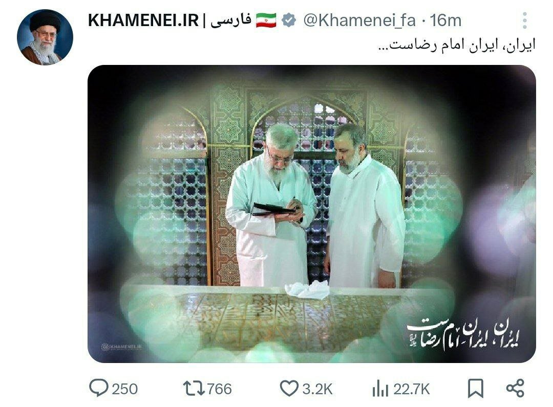 پیام صفحه توئیتری  سایت رهبرانقلاب پس از شهادت رئیس جمهور