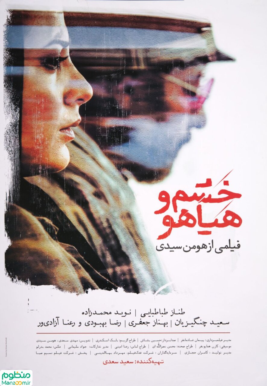۷ فیلم‌ که مثل «بیبدن» بر اساس پرونده‌ای واقعی ساخته شده‌اند
