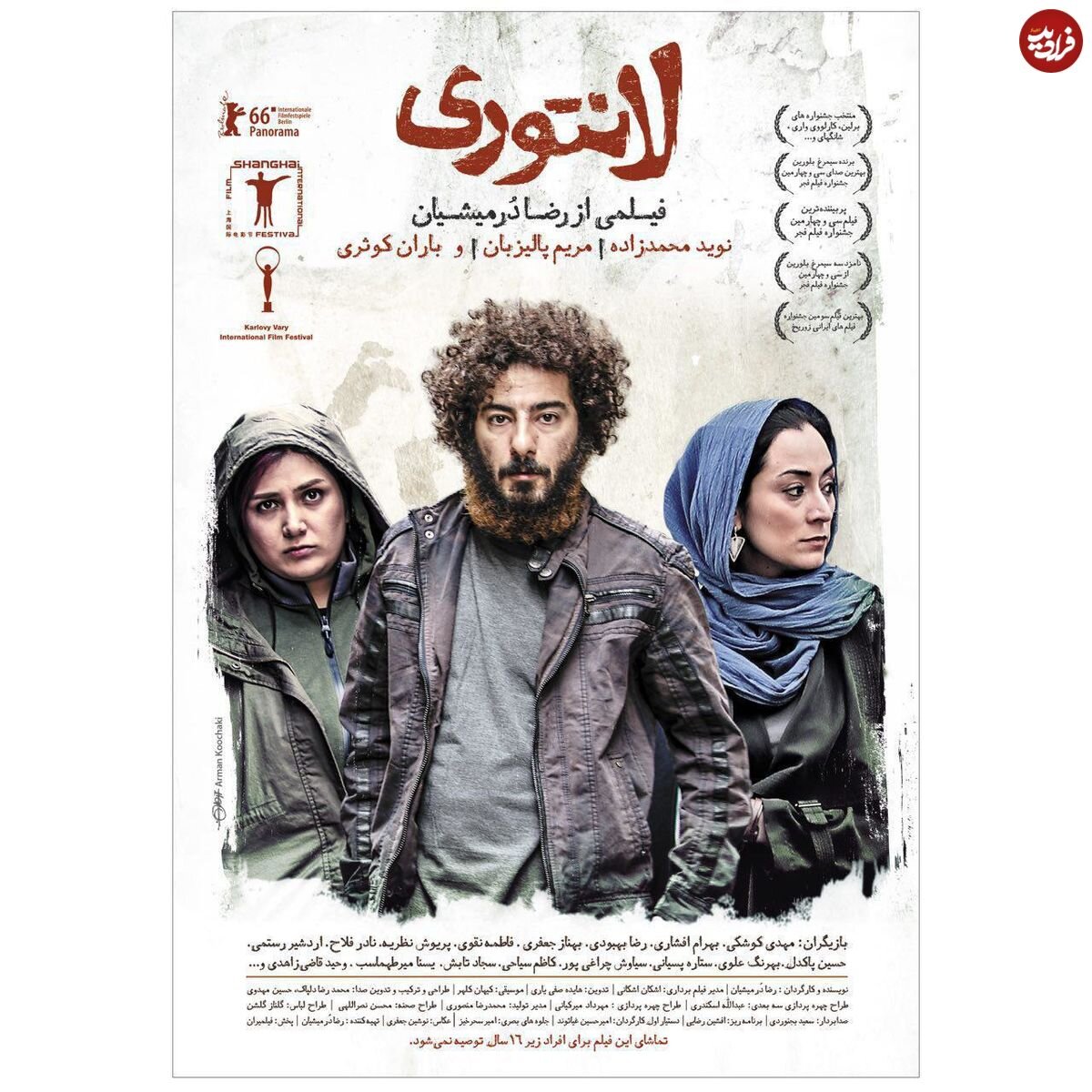۷ فیلم‌ که مثل «بیبدن» بر اساس پرونده‌ای واقعی ساخته شده‌اند