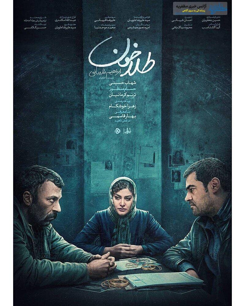 ۷ فیلم‌ که مثل «بیبدن» بر اساس پرونده‌ای واقعی ساخته شده‌اند