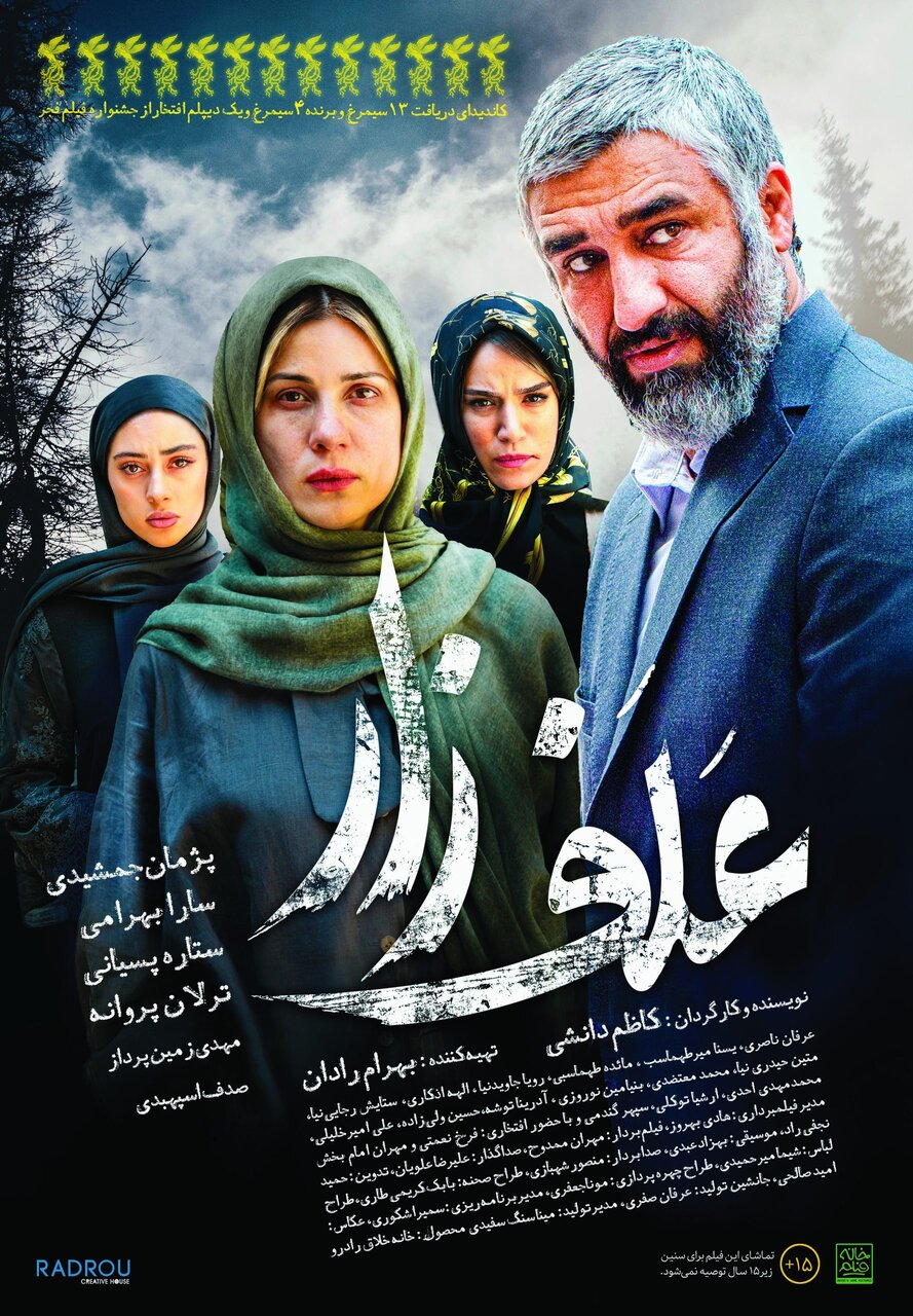 ۷ فیلم‌ که مثل «بیبدن» بر اساس پرونده‌ای واقعی ساخته شده‌اند