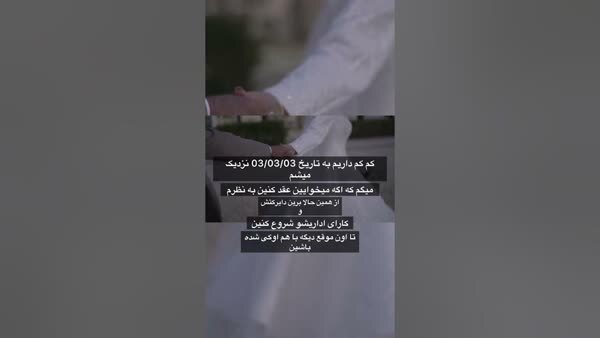 سه ضلع پازل زایمانهای لاکچری! سه ضلع پازل زایمانهای لاکچری!