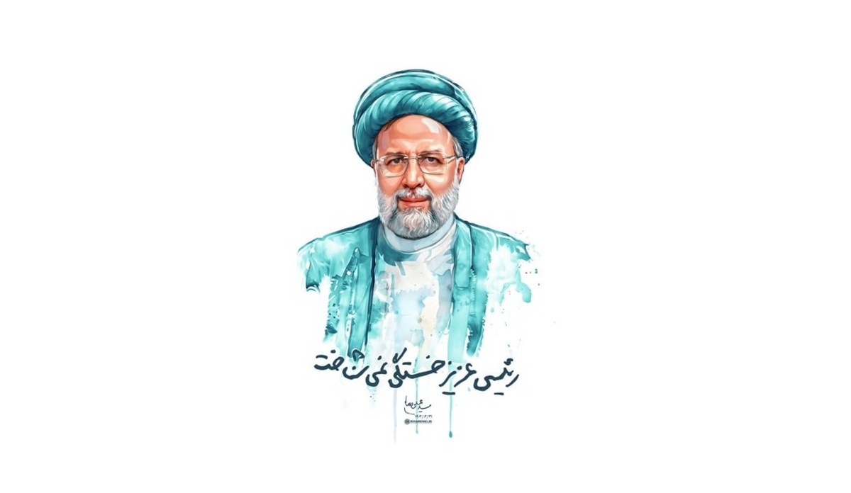 انتشار دستخط رهبر انقلاب در تجلیل از رئیسجمهور شهید رئیسی