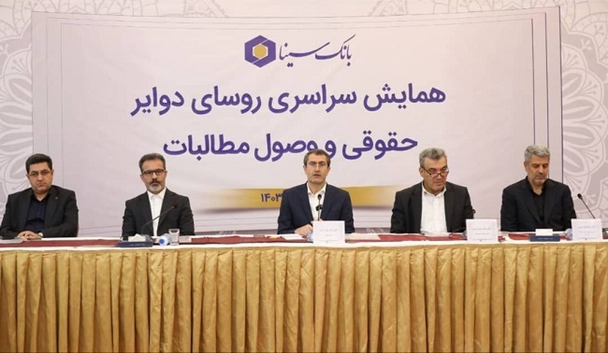 کارشناسان حقوقی بانکها متناسب با تغییرات کسبوکاری، تکنولوژیکی و فضای بانکداری، خودشان را به قوانین جدید مسلط کنند