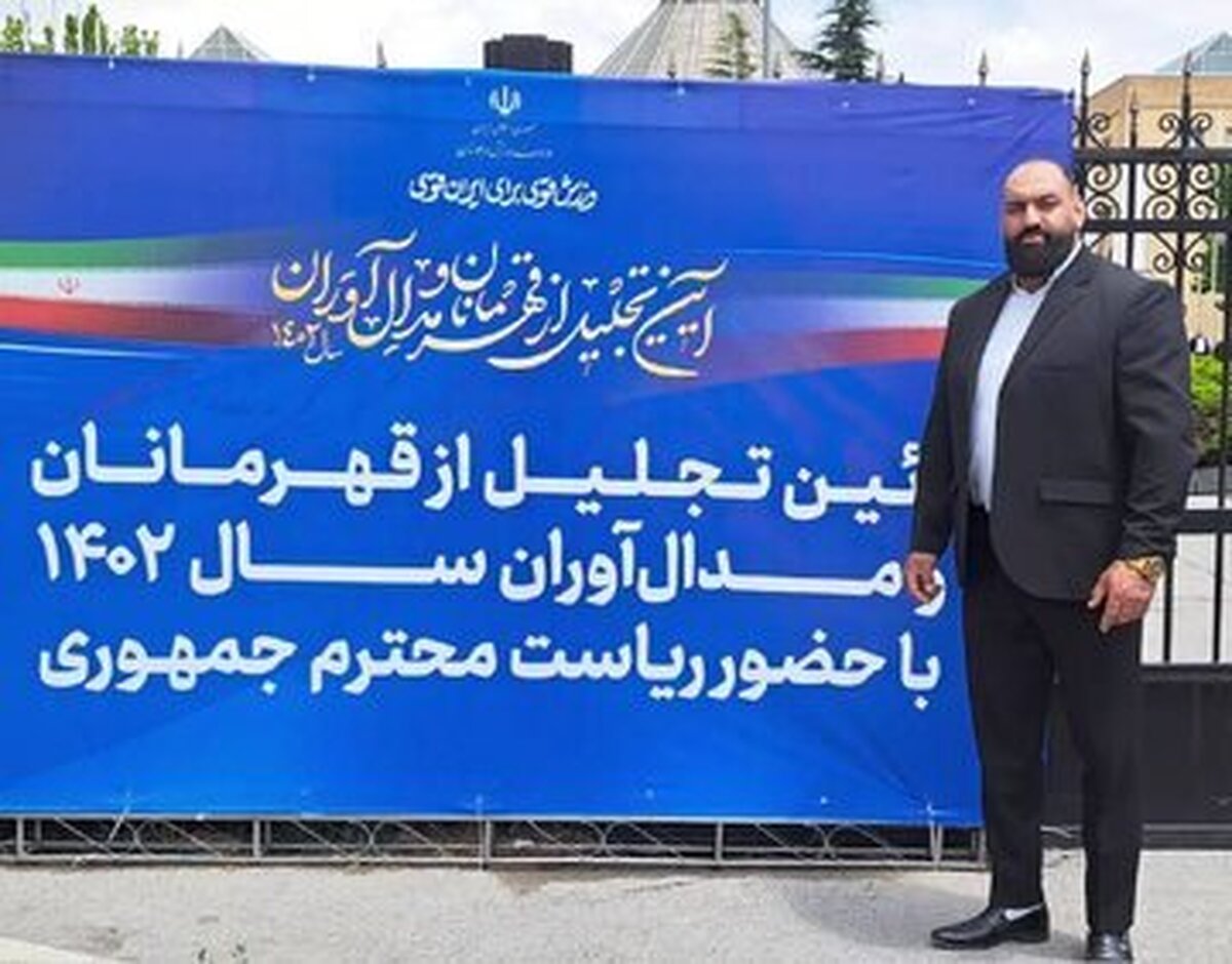 قدرت‌نمایی و قهرمانی قوی‌ترین مرد ایران در ازبکستان