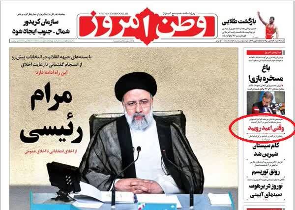 آیا جریان اصلاحات به دنبال مقدمه چینی برای مشارکت مشروط است؟! آیا جریان اصلاحات به دنبال مقدمه چینی برای مشارکت مشروط است؟!
