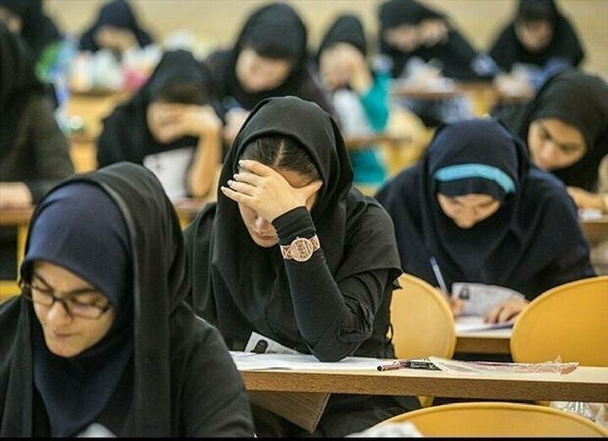 اختلال در سامانه دریافت کارت ورود به جلسه