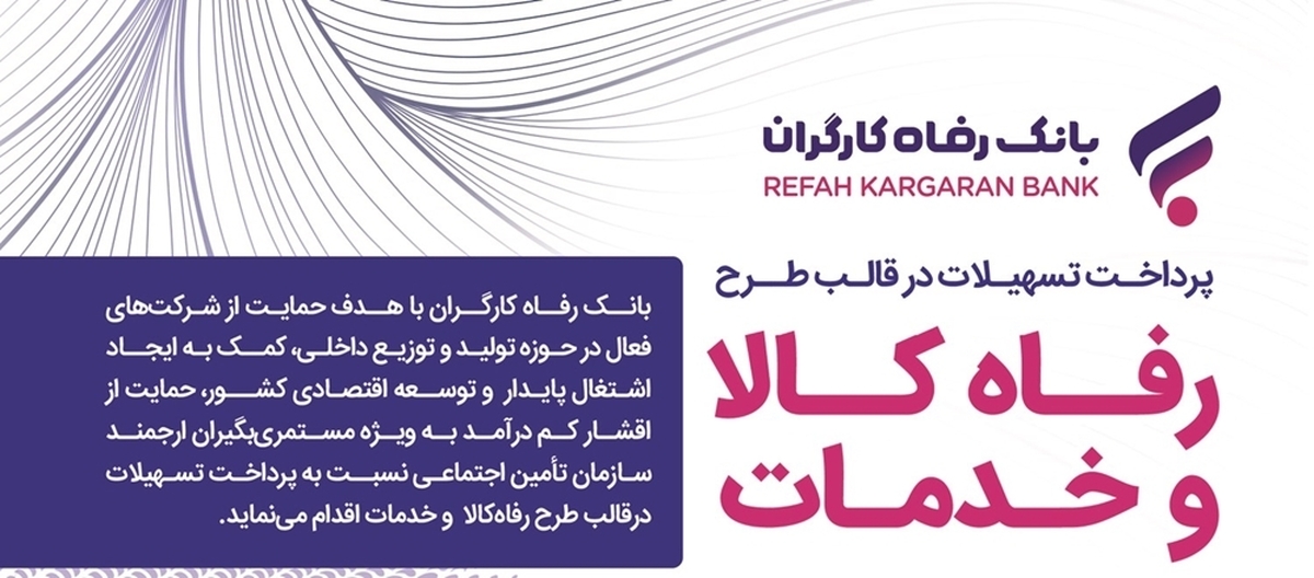 مبلغ تسهیلات طرح