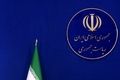 اسامی نامزدان انتخابات ریاست جمهوری  مشخص شدند