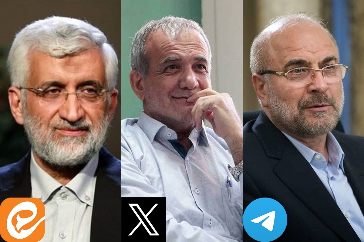 جلیلی در ایتا، قالی باف در تلگرام و پزشکیان در توئیتر رئیس جمهور شدند! | کَفِ خیابان هیچ خبری نیست!