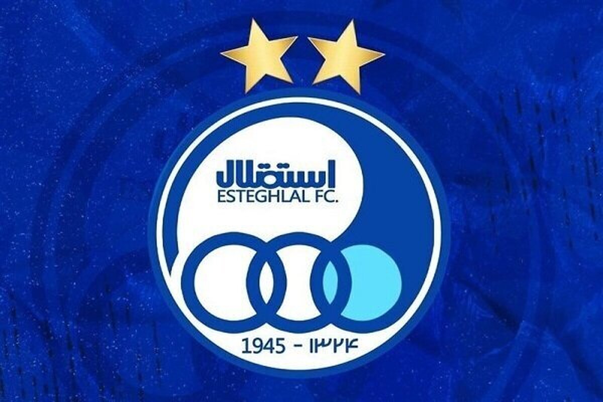 تکلیف گزینه استقلال مشخص شد
