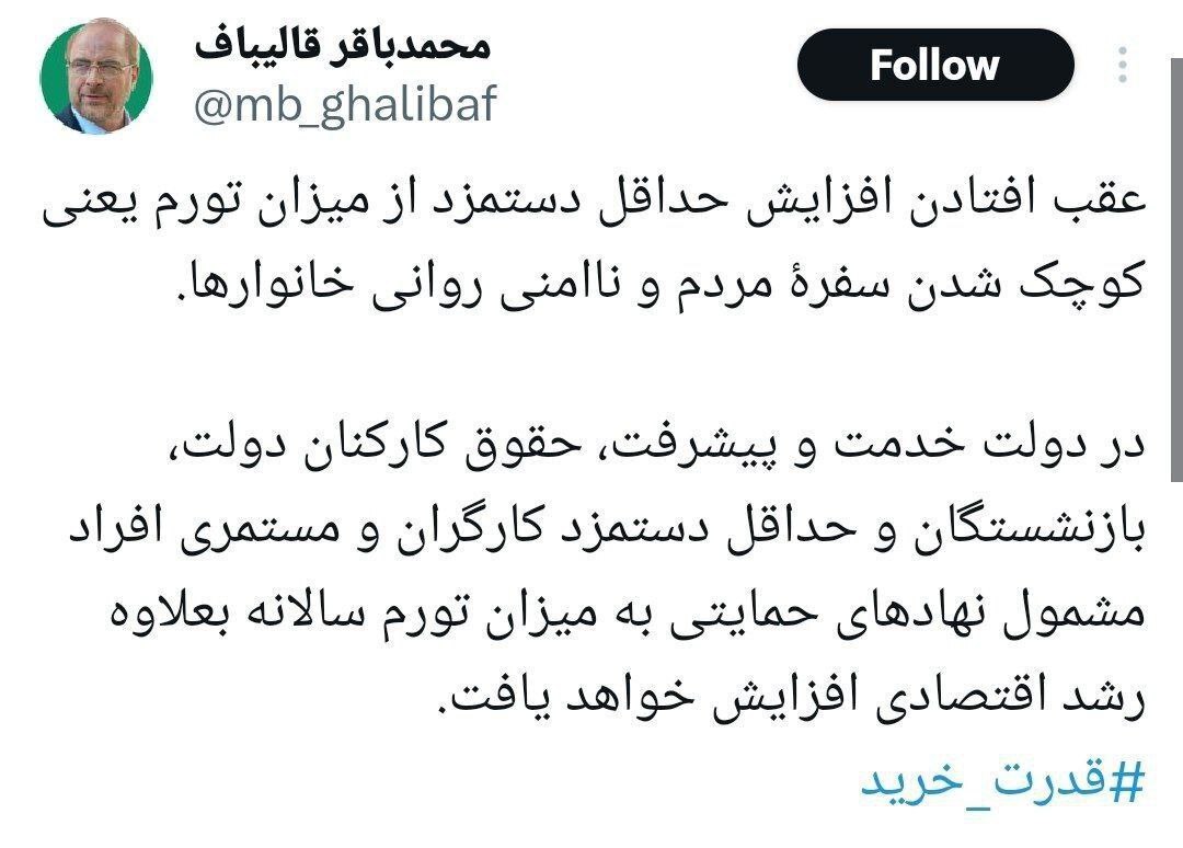 وعده عجیب قالی باف وعده عجیب قالی باف