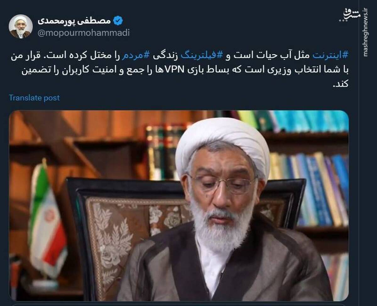 پورمحمدی: اینترنت مثل آب حیات است / بساط ویپیان باید جمع شود