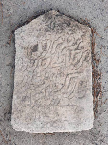 بازماندگان نادرشاه افشار در شاندیز