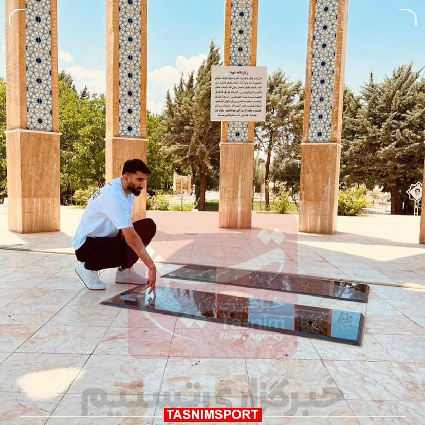 عکس‌| علیرضا بیرانوند سر مزار شهدای گمنام