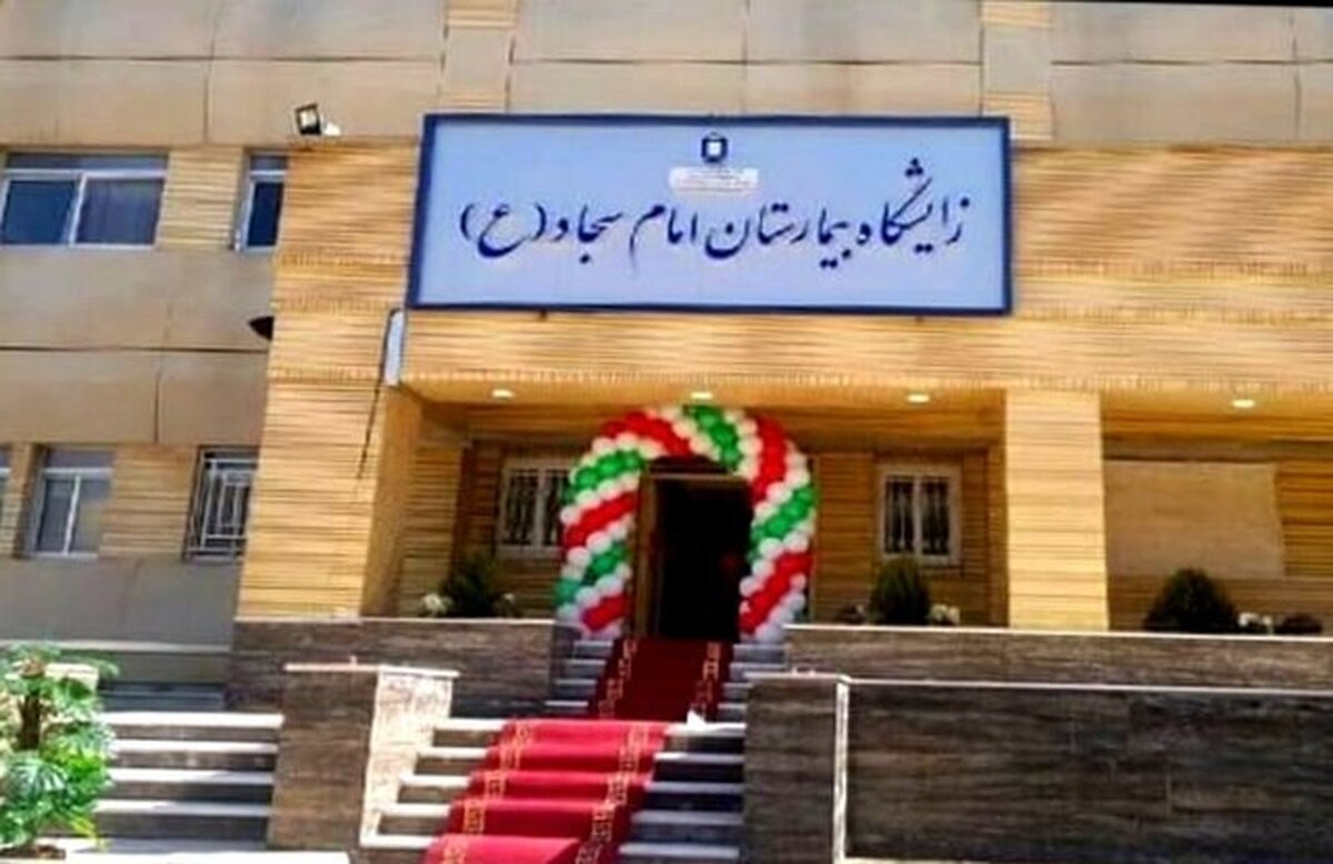ماجرای دوقلوهای زنده در سردخانه بیمارستانی