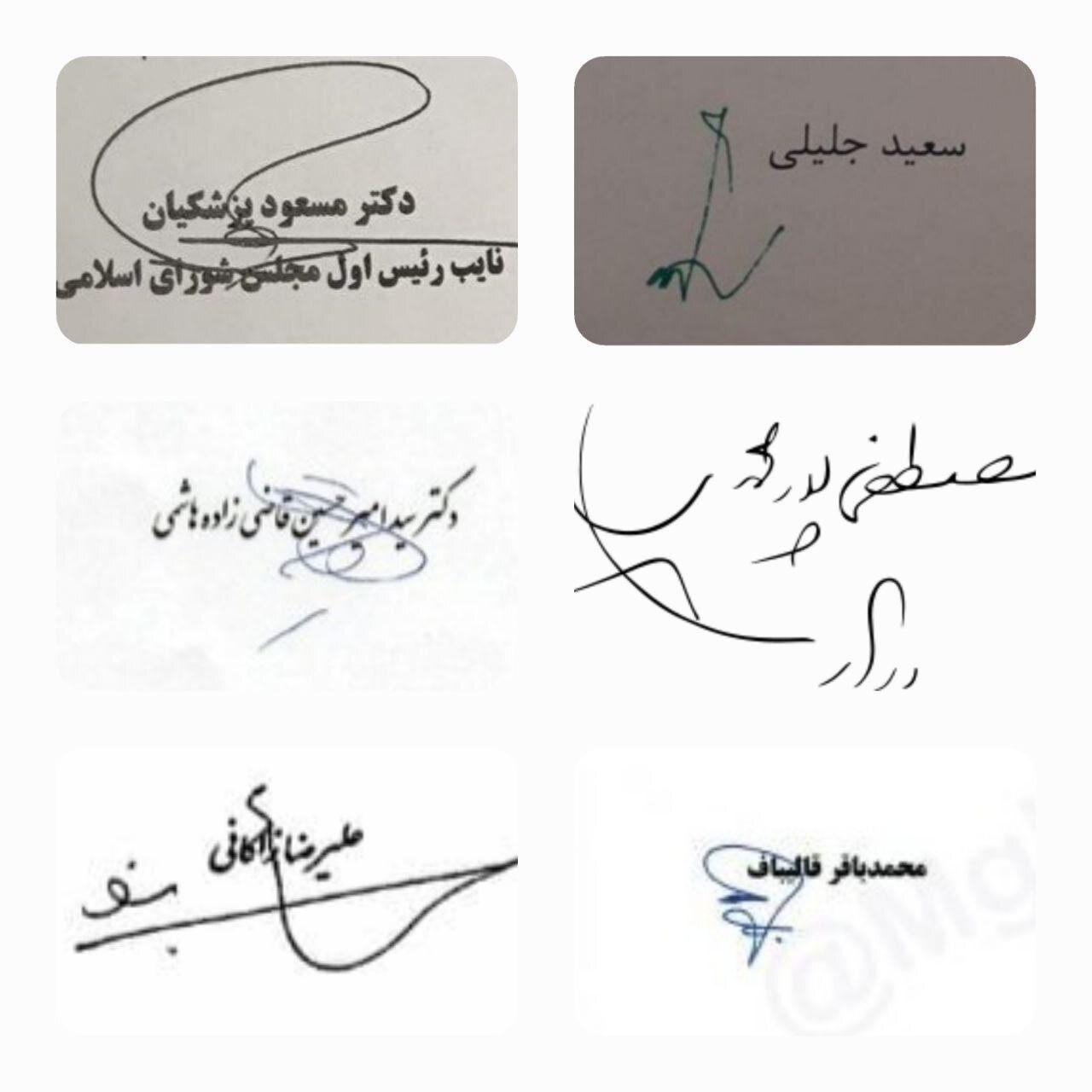این امضای پزشکیان، قالیباف، جلیلی و پورمحمدی است /امضای زاکانی و قاضی زاده چه شکلی است؟ +عکس