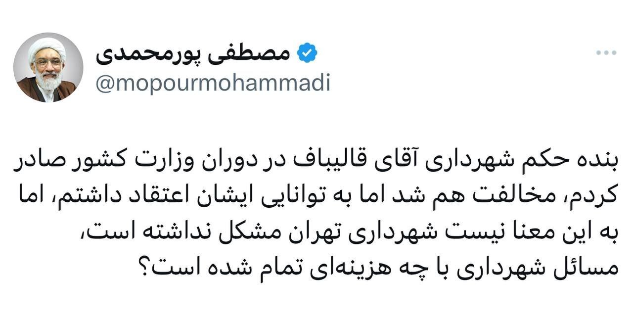 توییت پورمحمدی درباره قالی باف در وقت استراحت