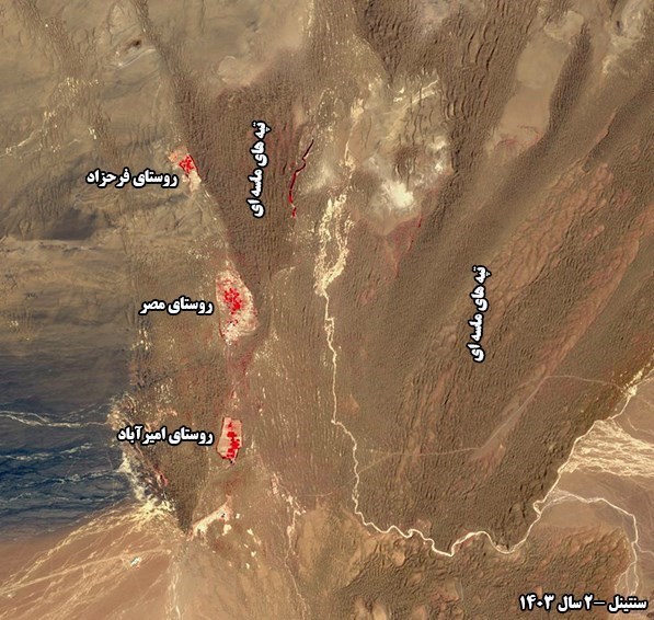سازمان فضایی ایران , پژوهشگاه فضایی ایران ,