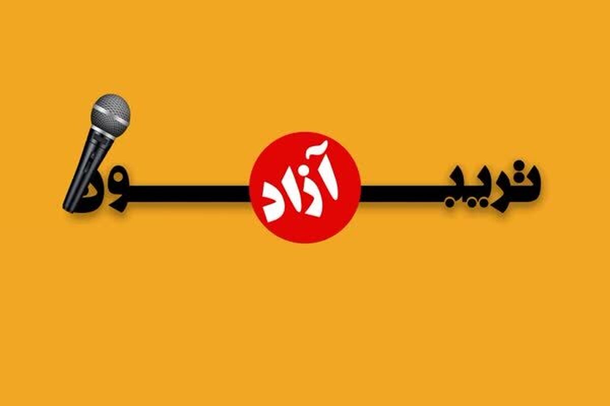 دعوت دانشجویان بسیجی از نامزدهای انتخابات برای حضور در تریبون‌های آزاد