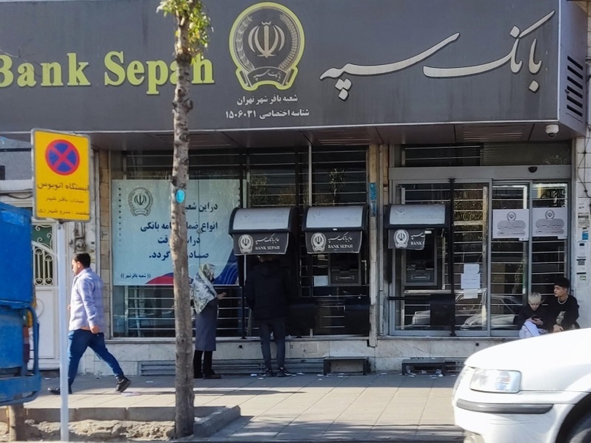 طرح نگین امید؛ همه‌چیز درباره وام قرض‌الحسنه بانک سپه