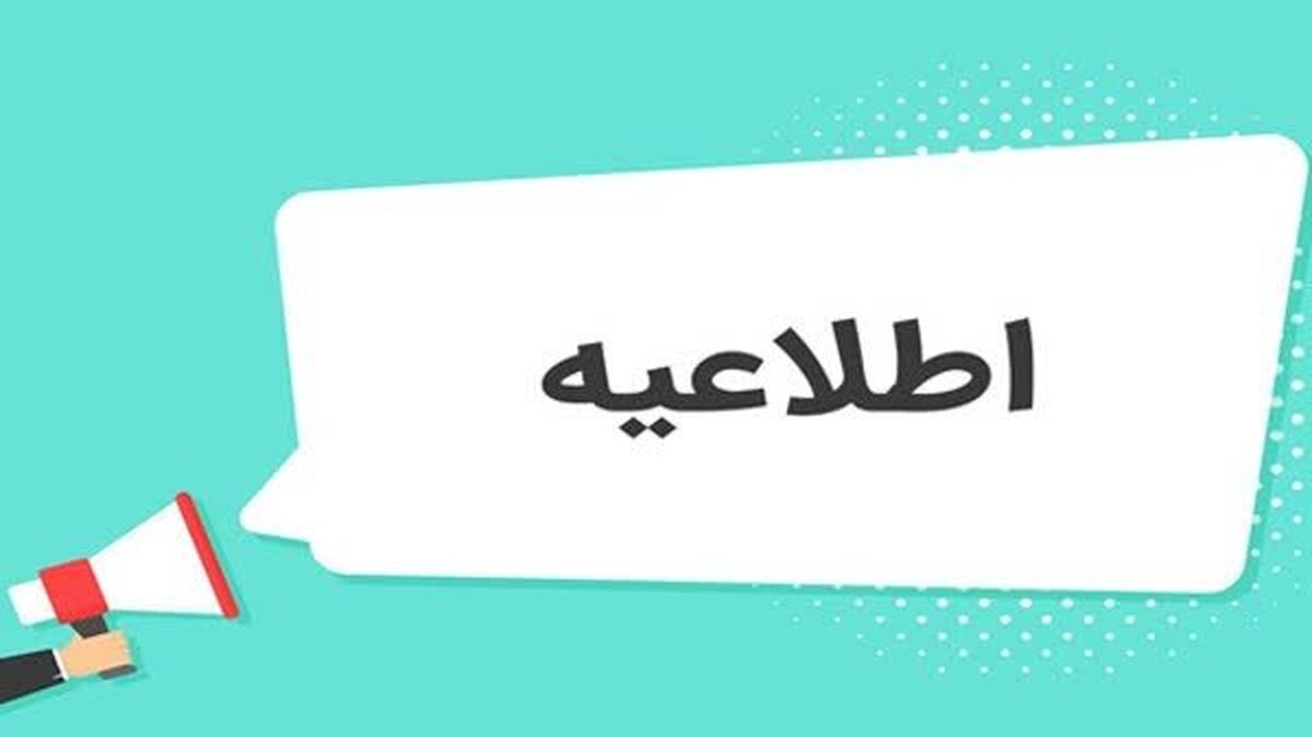 سرفصل جراحیهای زیبایی در برنامه آموزشی پزشکی عمومی وجود ندارد