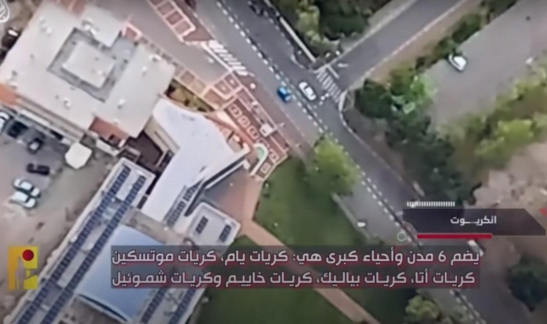 حزب‌ الله لبنان , لبنان , رژیم صهیونیستی (اسرائیل) , حیفا ,