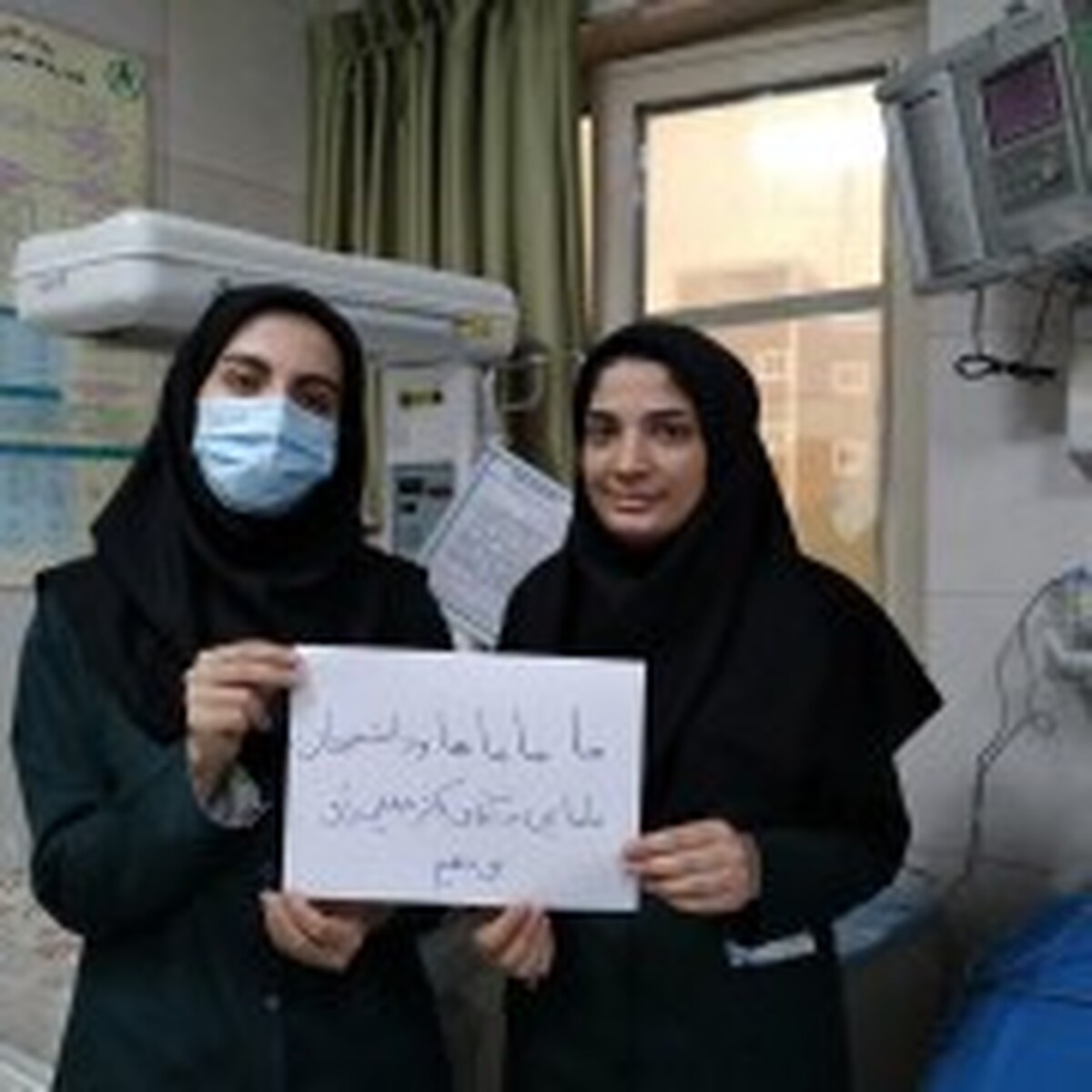 اعلام حمایت جامعه مامایی کشور از دکتر جلیلی