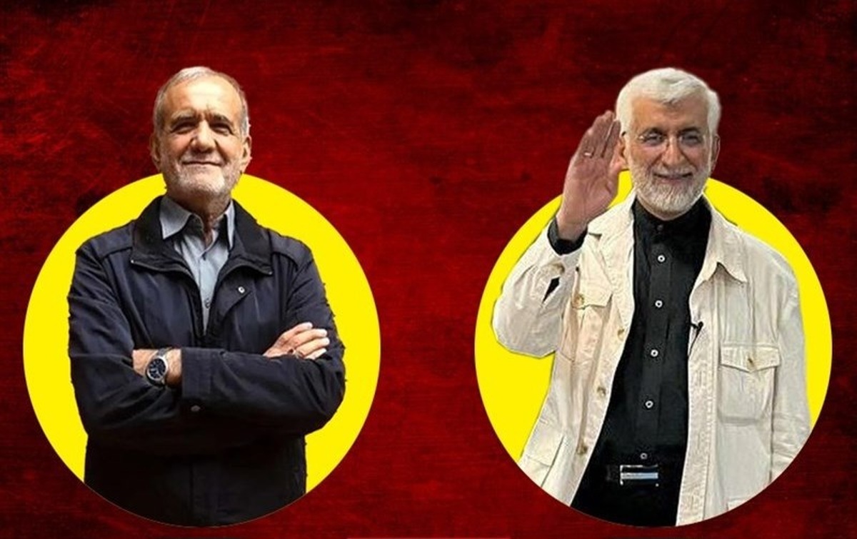 جلیلی: من و شما مدعی ریاست جمهوری هستیم، الان وقت این نیست که بگوییم هنوز به جمع بندی نرسیدیم؛ ما زمان نداریم|پزشکیان: جلوی این چشم مردم می گویم همین الان انصراف می دهم، اگر جلیلی بتواند رشد اقتصادی هشت درصد را محقق کند، اگر نتوانست اعدامش کنید