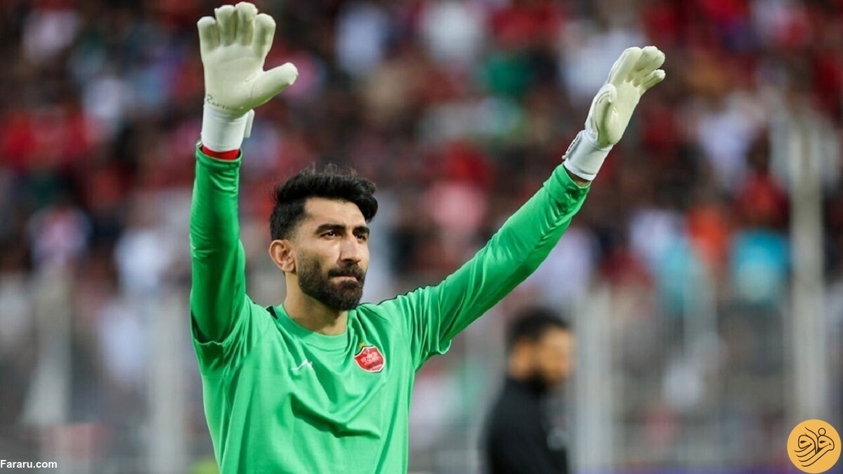 پاسخ قطعی پرسپولیس به درخواست بازگشت علیرضا بیرانوند
