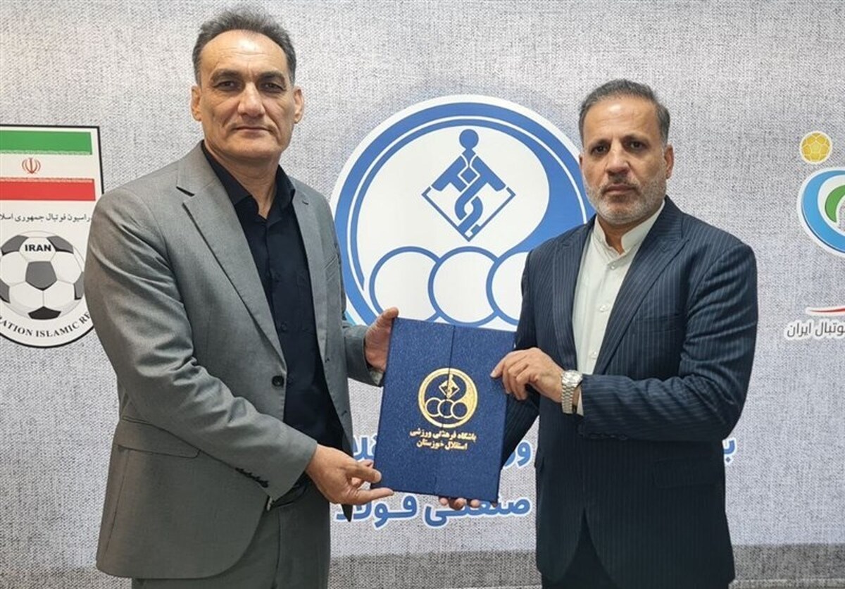 حاجی‌پور مدیر تیم استقلال خوزستان شد