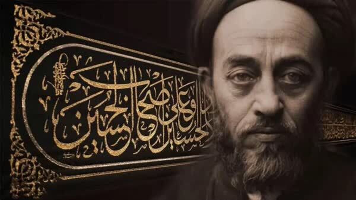 علامه طباطبایی، ثواب «المیزان» را با کدام شعر درباره «علی‌اکبر(ع)» عوض می‌کرد؟