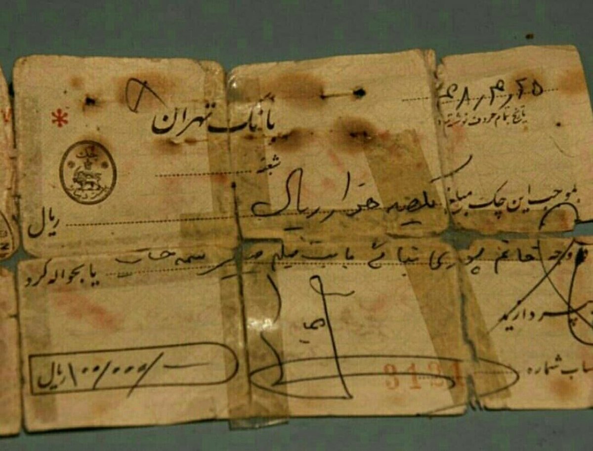 عکس | چک مسعود کیمیایی به بانو پوری بنایی برای فیلم قیصر عکس | چک مسعود کیمیایی به بانو پوری بنایی برای فیلم قیصر