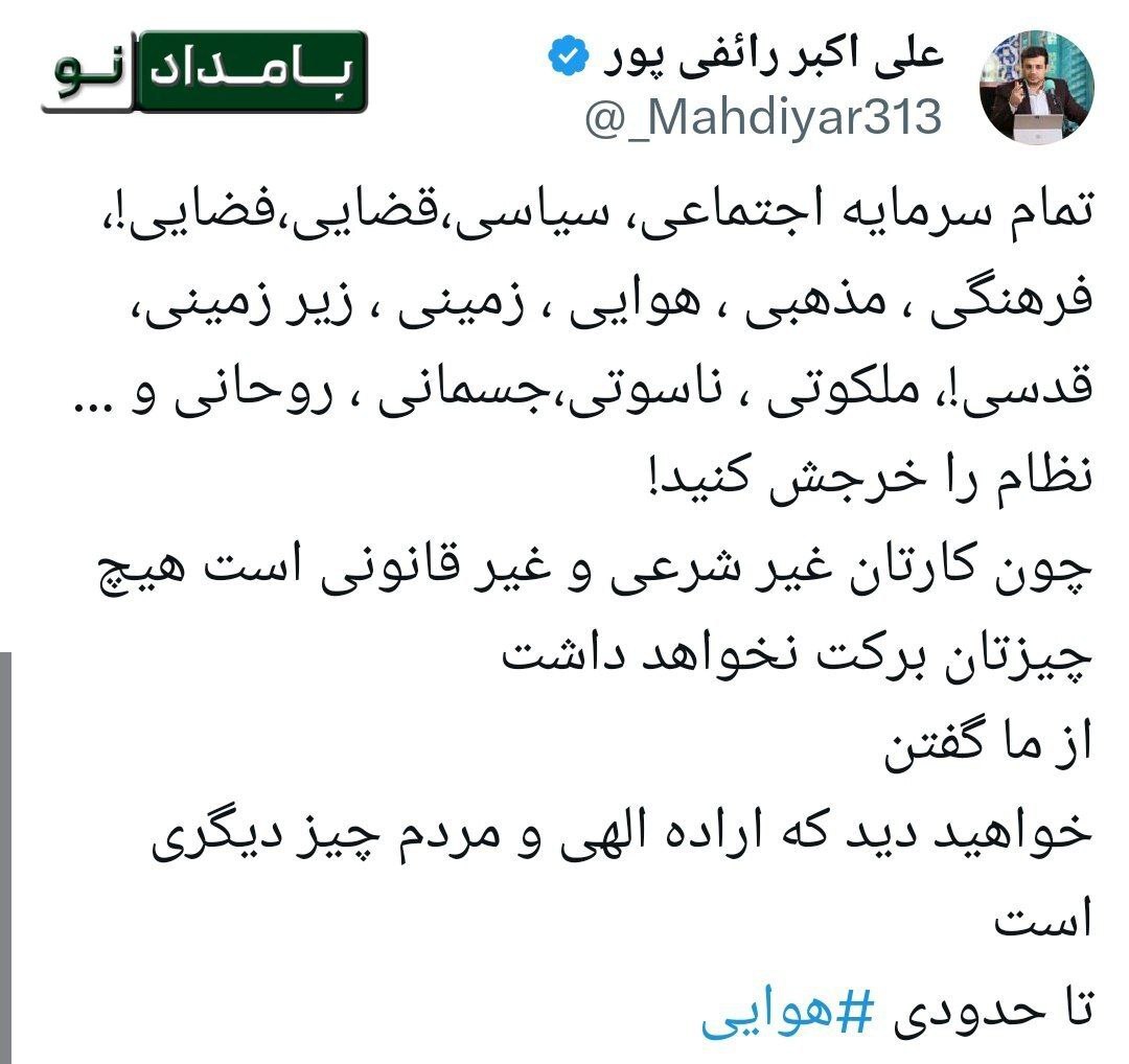 حمله کنایی سخنران پرحاشیه به قالیباف