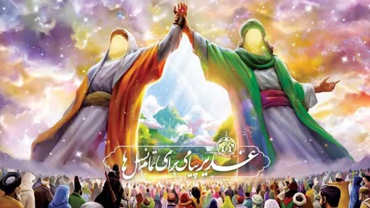از واقعه غدیر چه می‌دانیم؟!