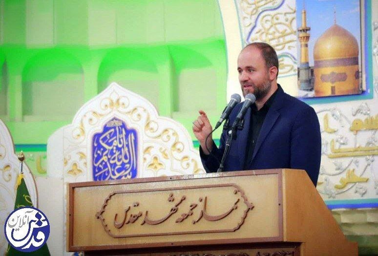 عکسی از داماد ابراهیم رئیسی و جمیله علم الهدی در خطبه های پیش از نماز جمعه مشهد