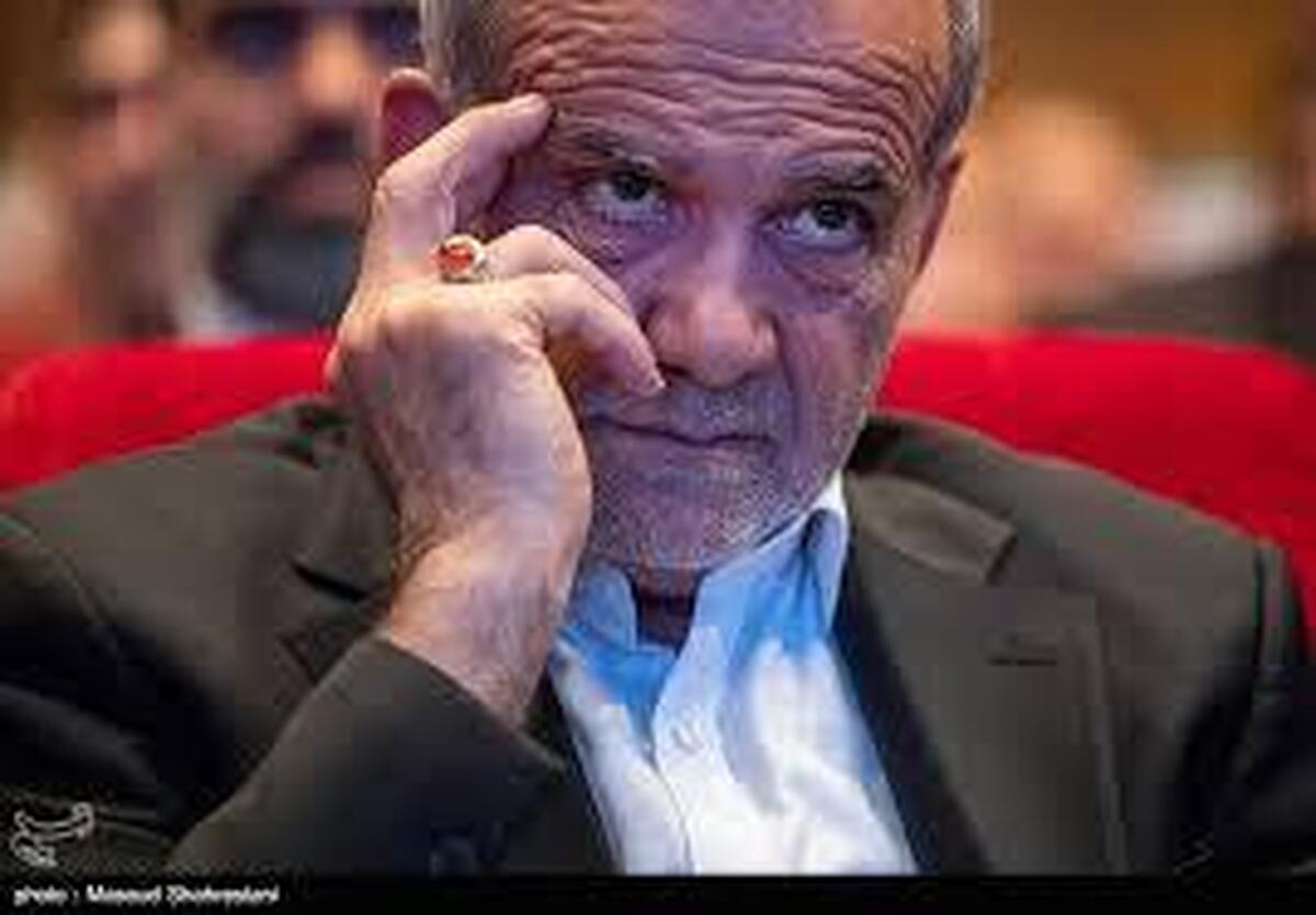 پیام پزشکیان بعد از اعلام نتایج انتخابات