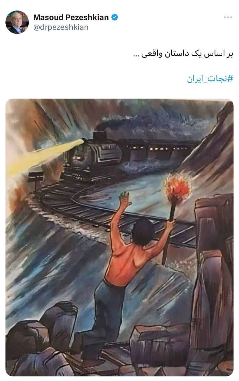 توییت معنادار پزشکیان و اولین پیام او بعد از اعلام نتایج رسمی انتخابات با استعاره از داستان دهقان فداکار