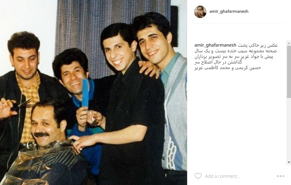 امیر غفارمنش: بعد از «ساعت خوش» فعالیت من، رضا عطاران و سعید آقاخانی ممنوع شد امیر غفارمنش: بعد از «ساعت خوش» فعالیت من، رضا عطاران و سعید آقاخانی ممنوع شد