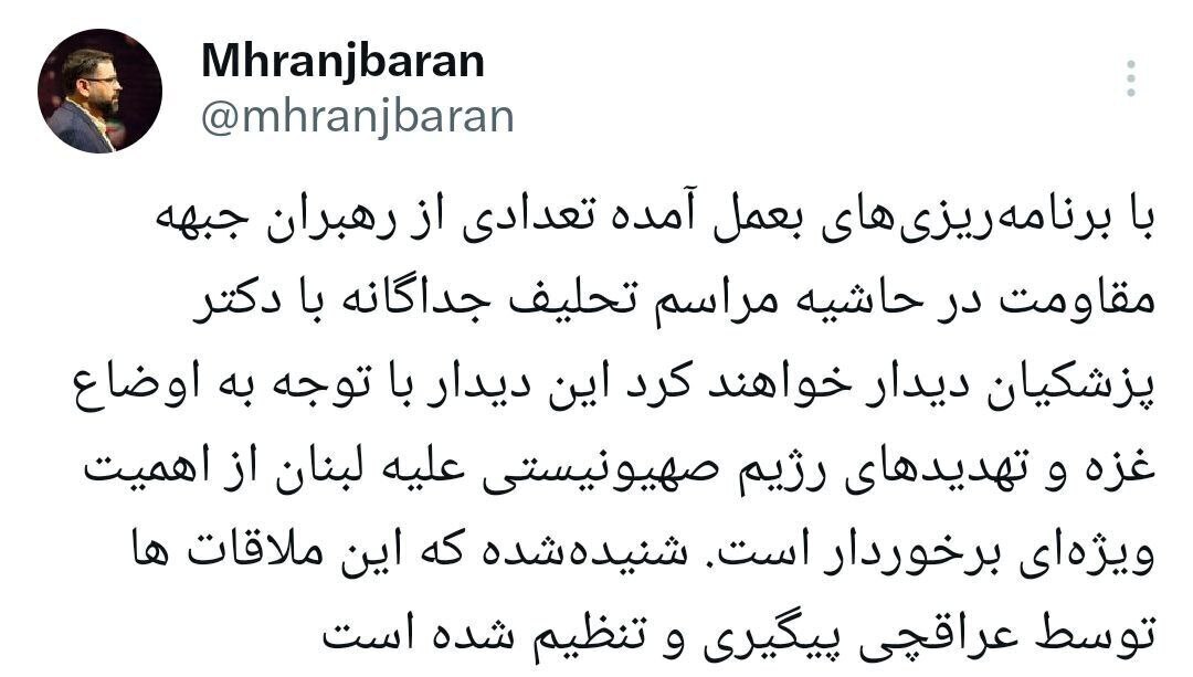 دیدار رهبران مقاومت با پزشکیان در حاشیه مراسم تحلیف دیدار رهبران مقاومت با پزشکیان در حاشیه مراسم تحلیف
