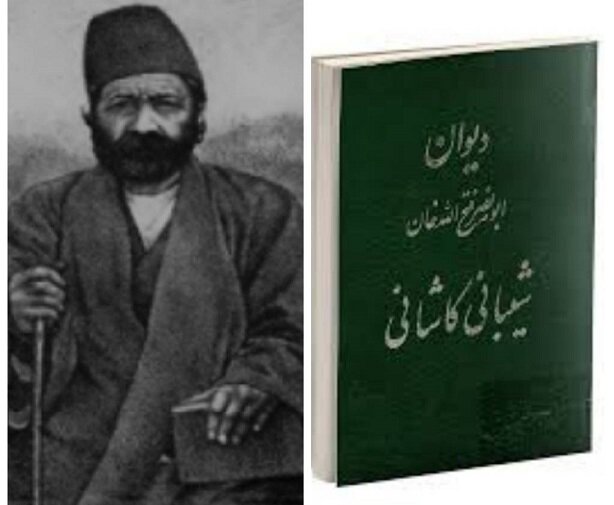 چگونه از دل یک نزاع قومی کمالالملک متولد شد؟ | دعوای مشهور خانوادههای غفاری و شیبانی