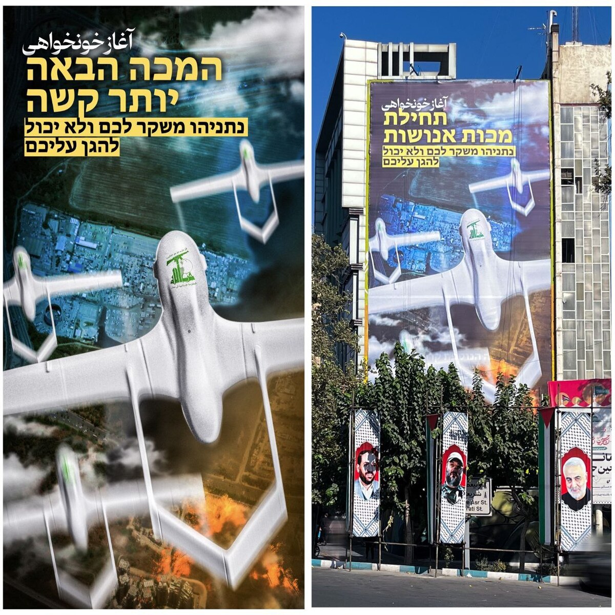 عکس| یحیی سنوار برروی دیوارنگاره میدان فلسطین تهران