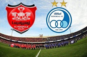 پوستر استقلال و پرسپولیس برای دیدار‌های امروز برابر نساجی مازندران و آلومینیوم اراک