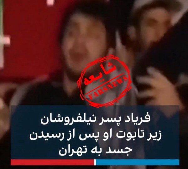 تازهترین دروغ اینترنشنال درباره سردار قاآنی تازهترین دروغ اینترنشنال درباره سردار قاآنی