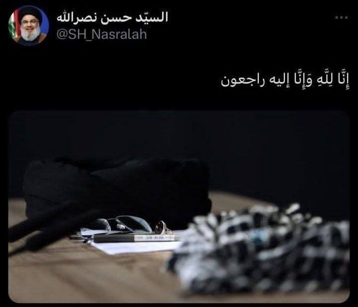 توییت جدید صفحه سید حسن نصرالله توییت جدید صفحه سید حسن نصرالله