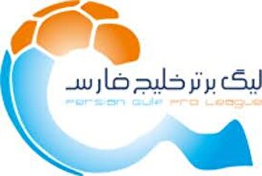 عکس | جدول لیگ برتر ایران (خلیج فارس)