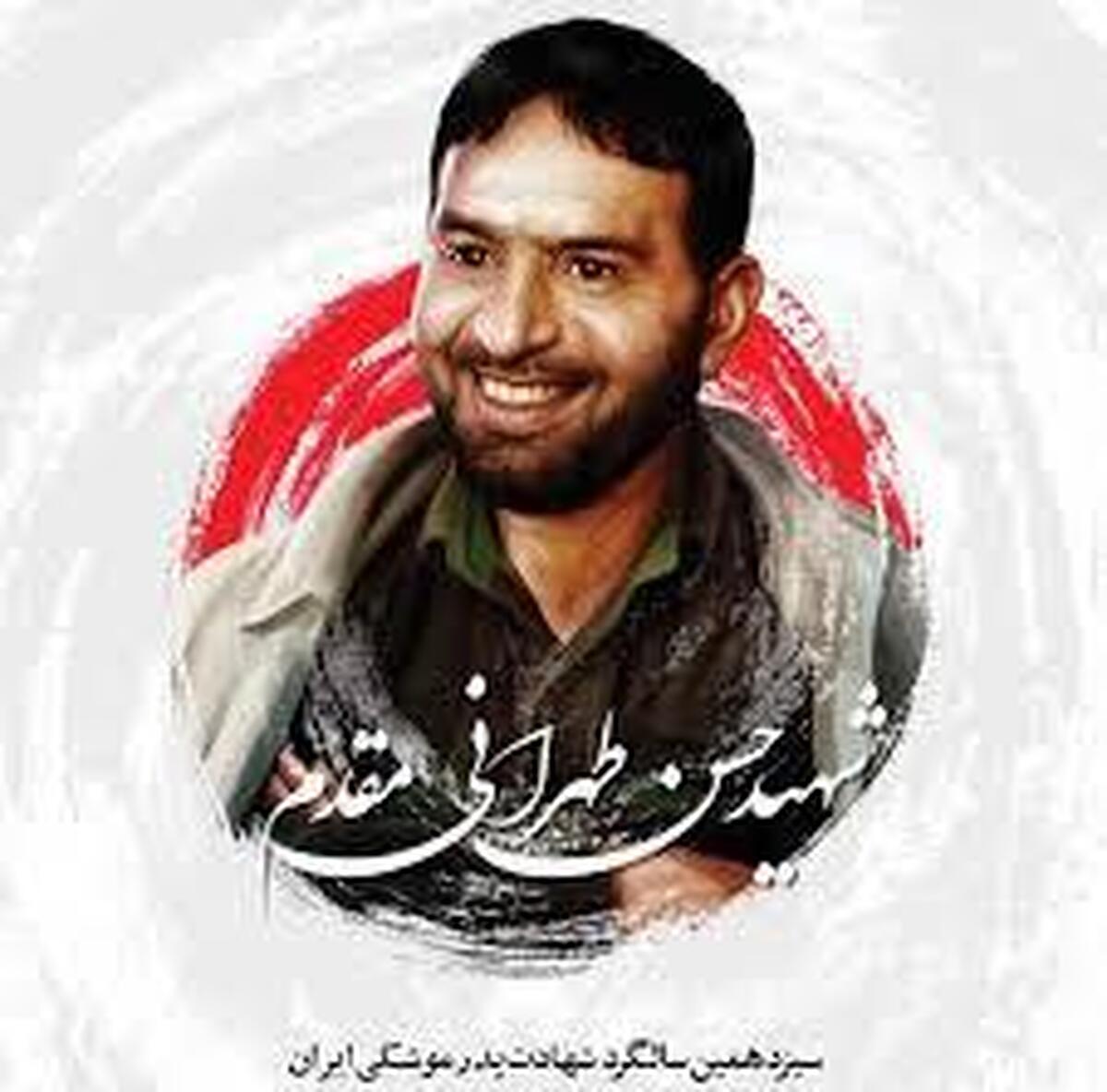 عکس | دیوارنگاره میدان انقلاب آوردگاه رستم و آمریکا شد