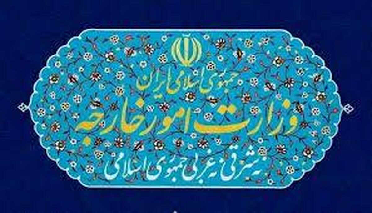 احضار سفیر آلمان در تهران به وزارت امور خارجه